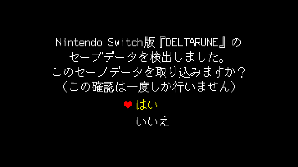 Screenshot showing the Full Import feature