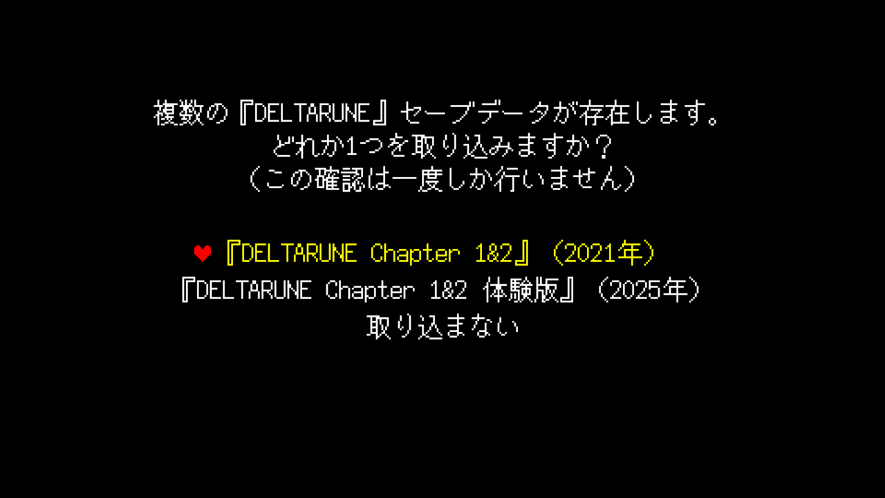 Screenshot showing the Switch Demo Import feature