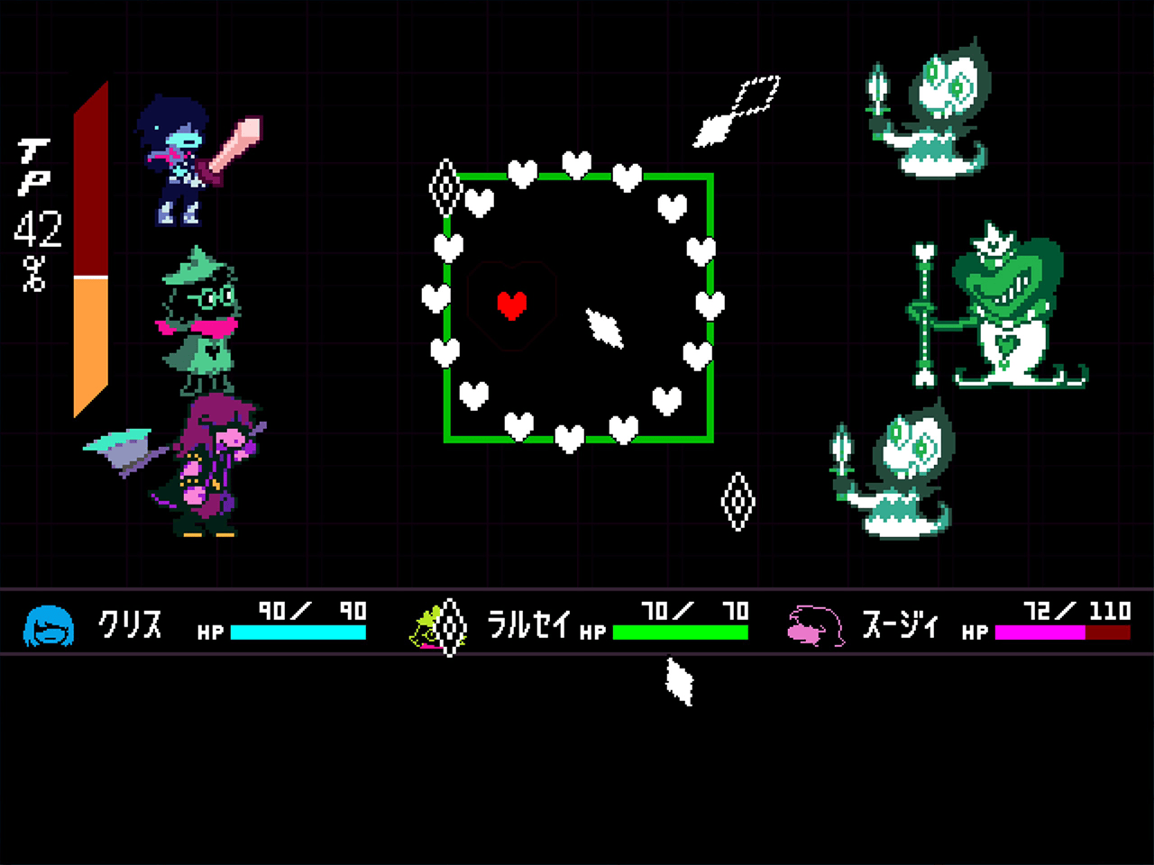 Screenshot of DELTARUNE